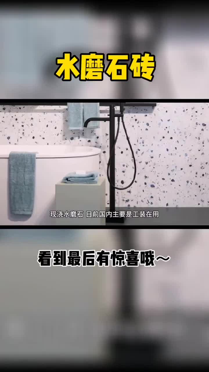 Artificial Stone Slabs Terrazzo Slabs For Bathroom Tiles