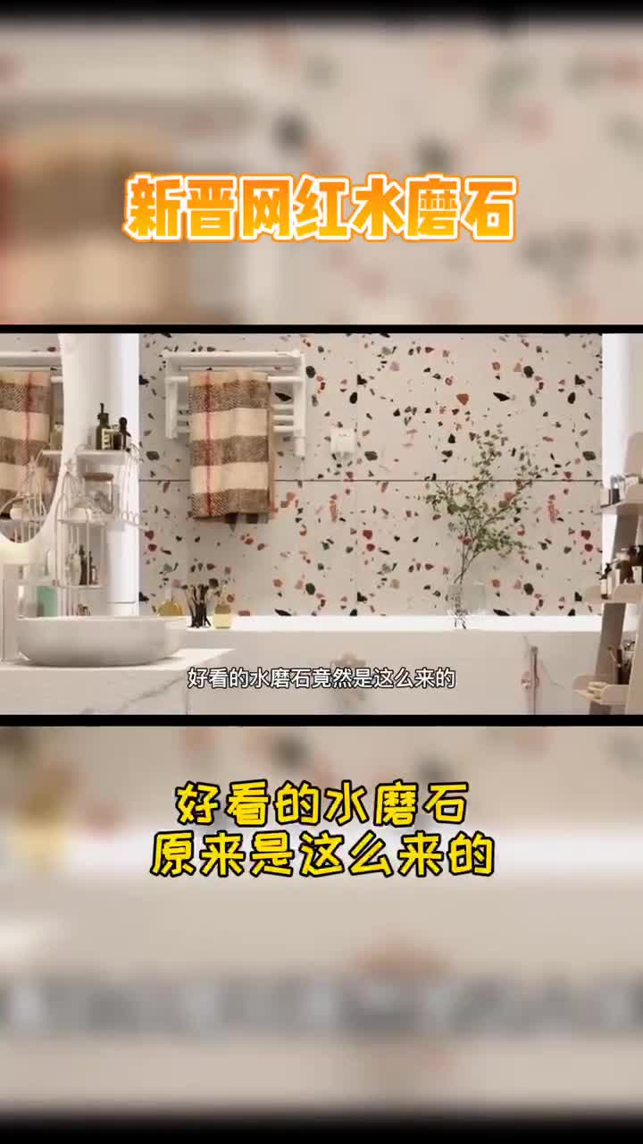 Artificial Stone Slabs Terrazzo Slabs For Floor And Wall