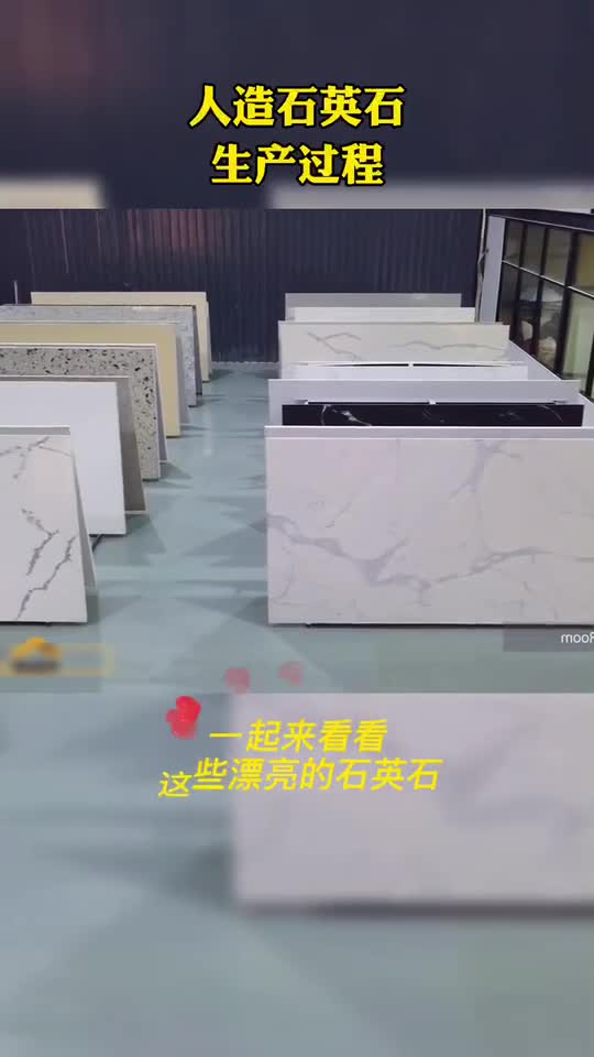 Top Chinese Calacatta White Quartz Slabs