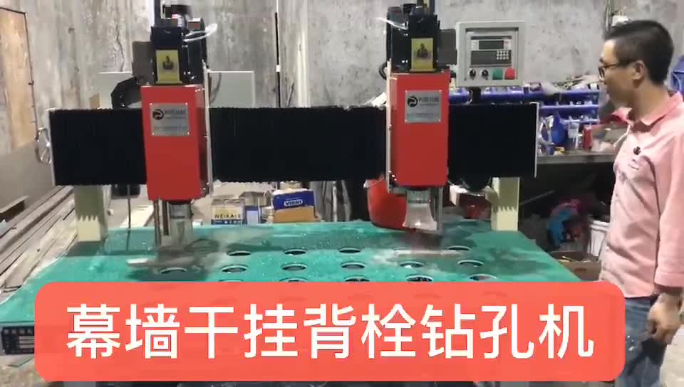 Double Head Hole Expanding Machine/Stone Drilling Machine