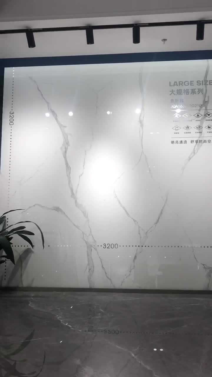 1600*3200MM GLOSSY/MATT FISH WHITE PORCELAIN SLAB