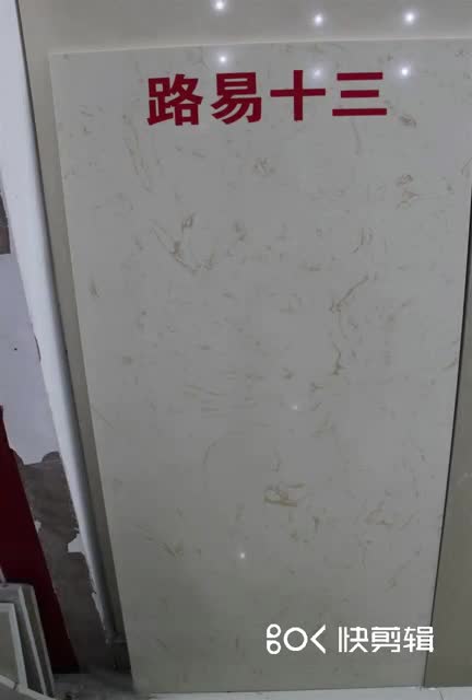 Hot Sale, Most Competitive Artificial Marble