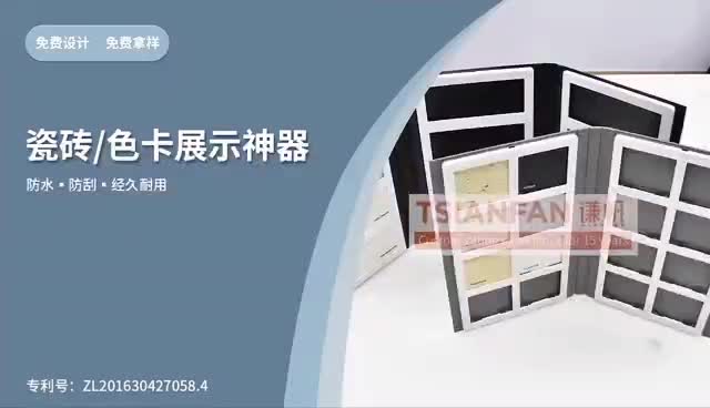 Plastic Stone Sample Binder
