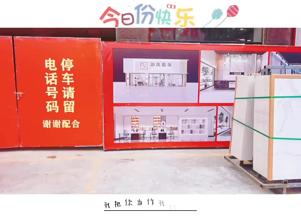 2700X1200mm Large-Format Sintered Stone Slabs For Wall Panel