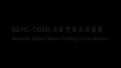 SQ/PC-1300 Automatic Special Shapes Profiling Cutting Machine