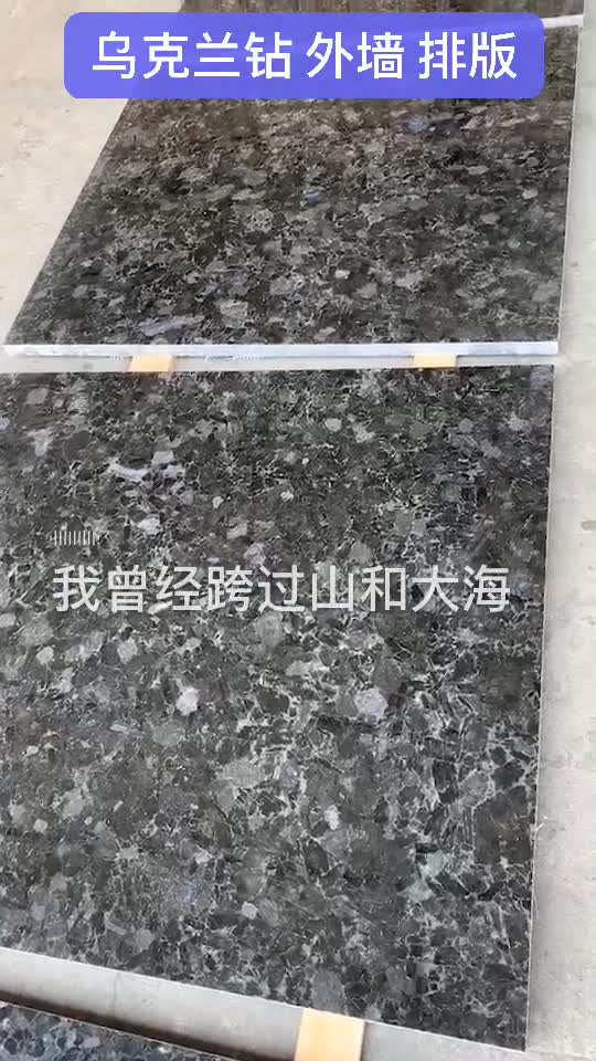 Ukraine Volga Blue Granite Small Size Tiles Polished 2.0Cm