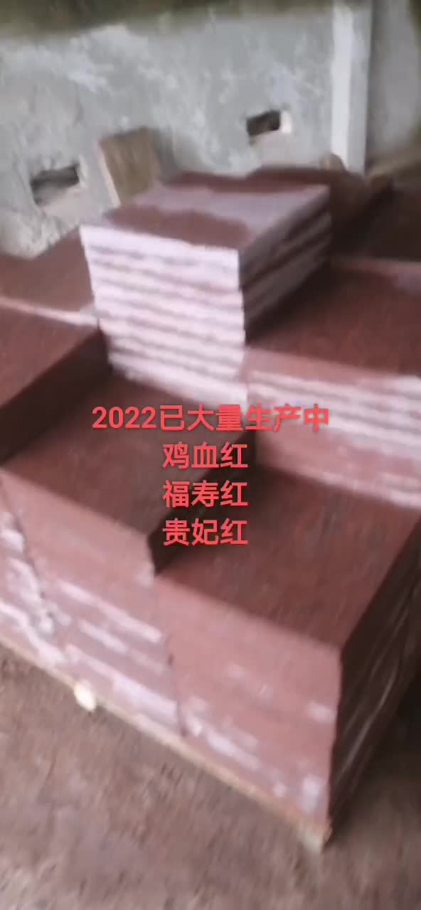 Red Porphyry Slab Tiles