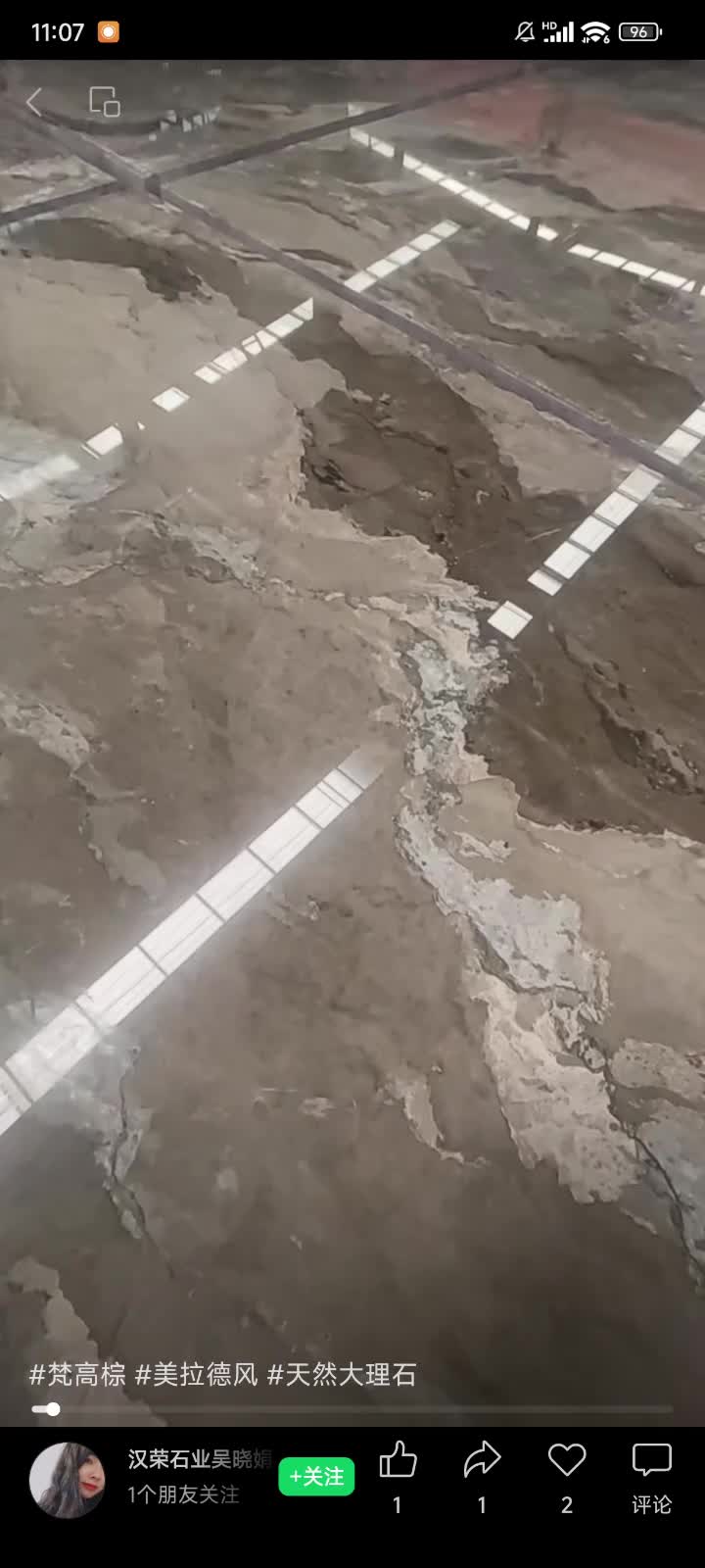 Van Gogh Brown Marble Natural Stone Slab For Flooring Tiles