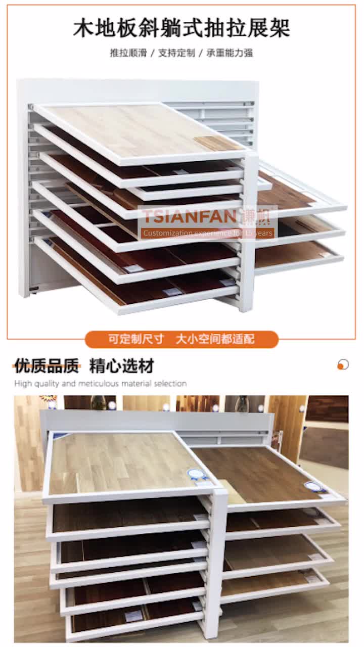 Horizontal Sliding Display Stand For Tile, Hardwood