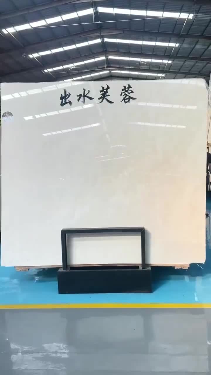 Good Quality Aran White Marble Slabs