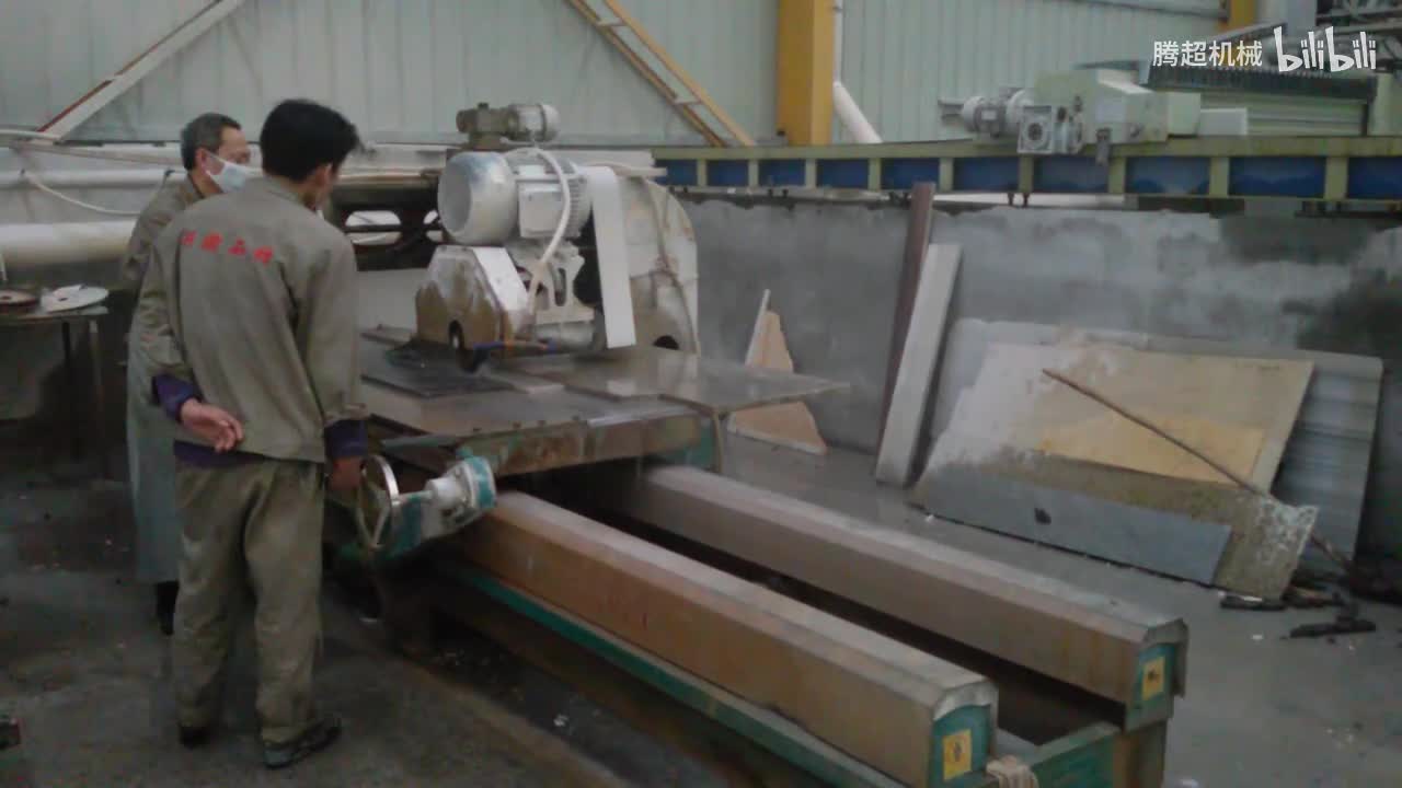 Edge Cutting Machine