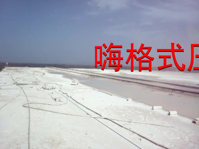 FSF Double Blade Quarry Sawing Machine
