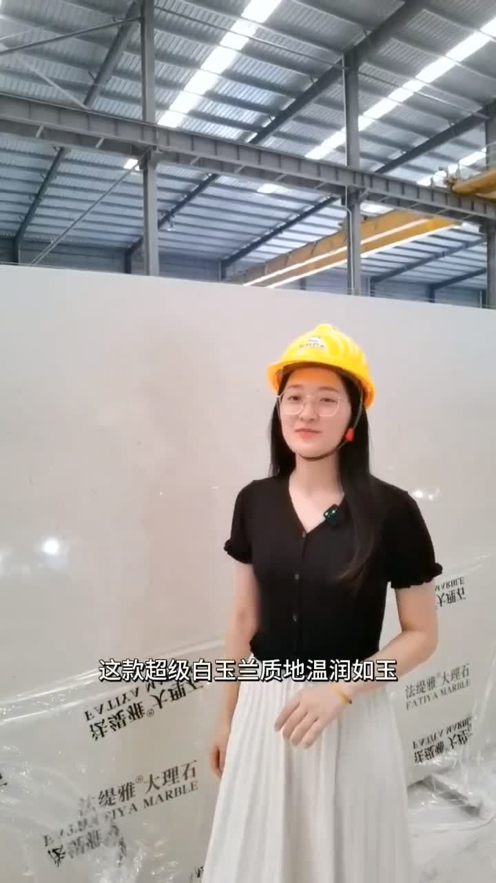 Beige Engineered  Marble   Artificial Stone