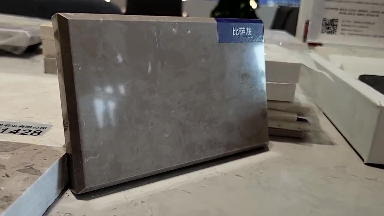 Brown Engineered Stone Slabs FTY5015