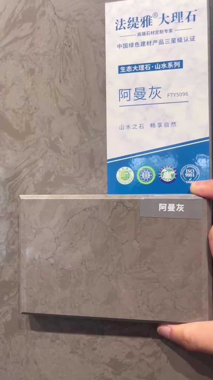Waterproof Calcium Silicate Wallboard Artificial Carrara