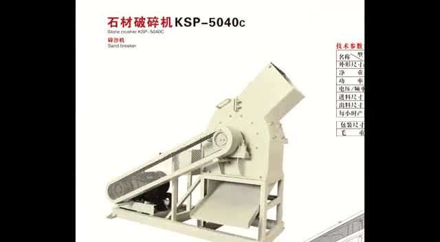 Stone Crusher KSP-5040C