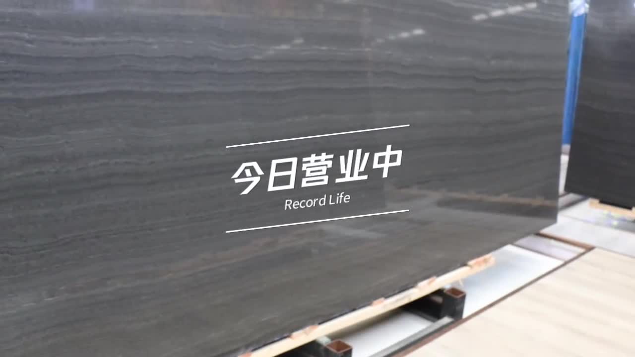 China Black Wooden  Slabs Floor Tile