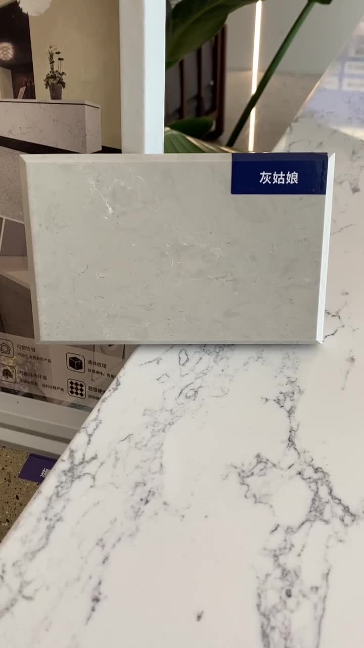 Cinderella Grey Quartz Engineered Marble Slabs Wall Floor