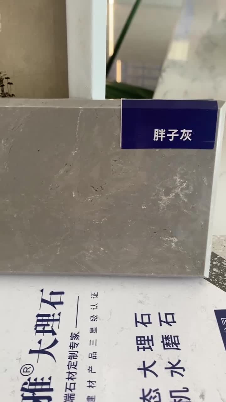 Grigio Nettuno Engineered Marble Slab Wall Floor
