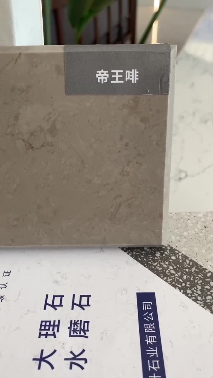Imperial Taupe Engineered Marble Slab Wall Floor