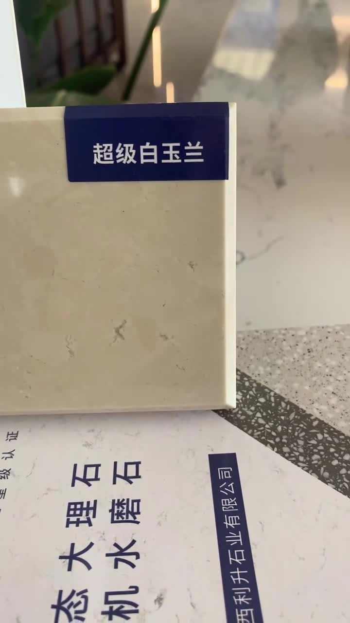 Magnolia Beige Engineered Marble Slab Wall Floor
