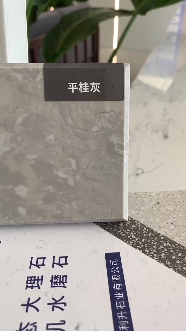 Pinguin Grey Engineered Marble Slab Wall Floor