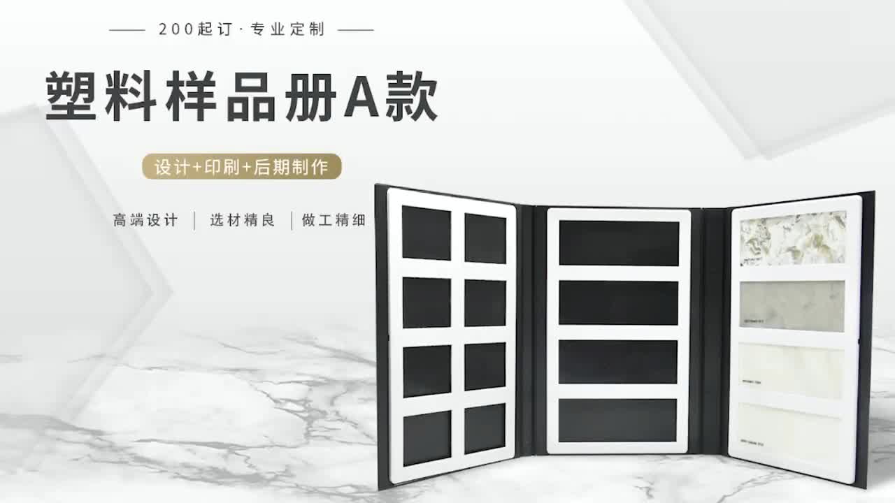 Marble-Granite Stone Samples Display Book/Folder Py053-4