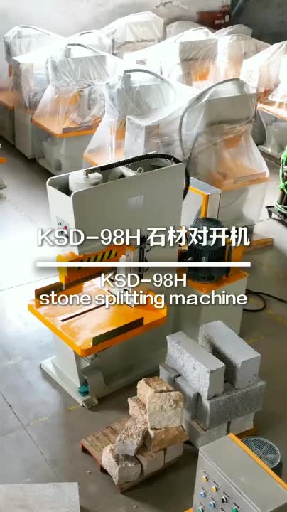 KSD-98H STONE SPLITTING MACHINE
