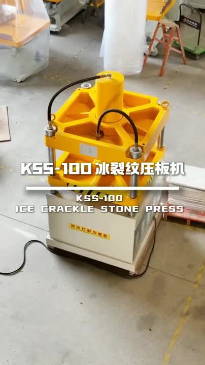 KSS-100 Ice Crack Stone Stamping Machine