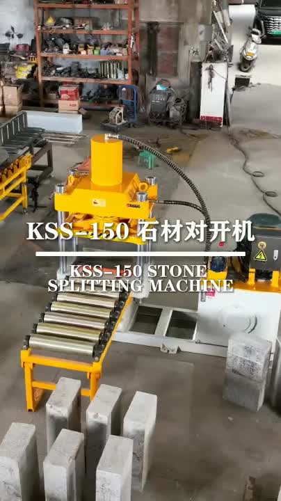 KSS-150 STONE SPLITTING MACHINE