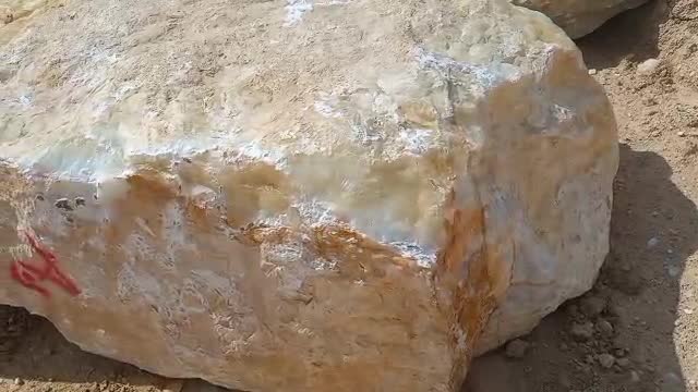 White Onyx Blocks