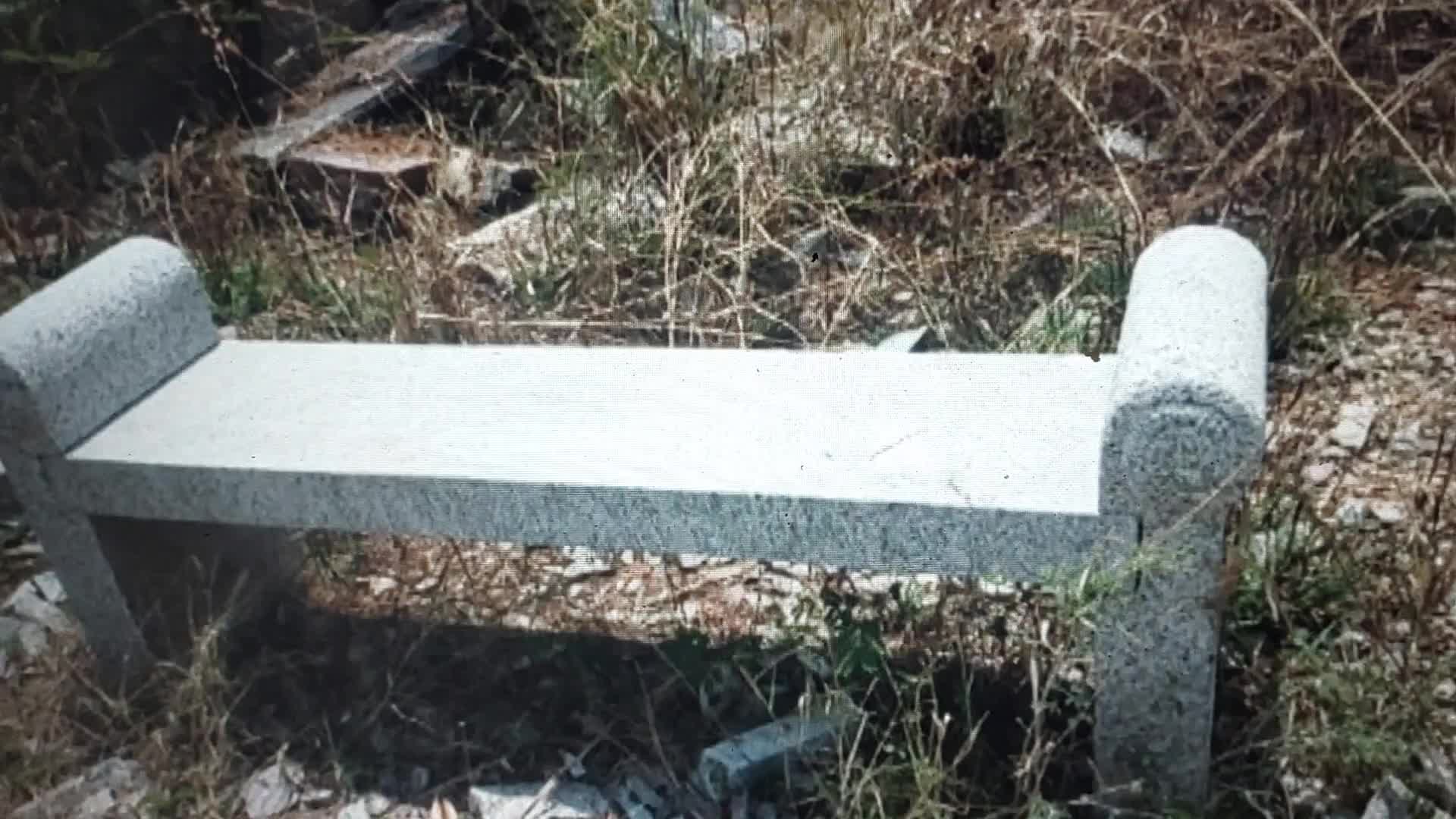 Granite Stone Garden Table Set