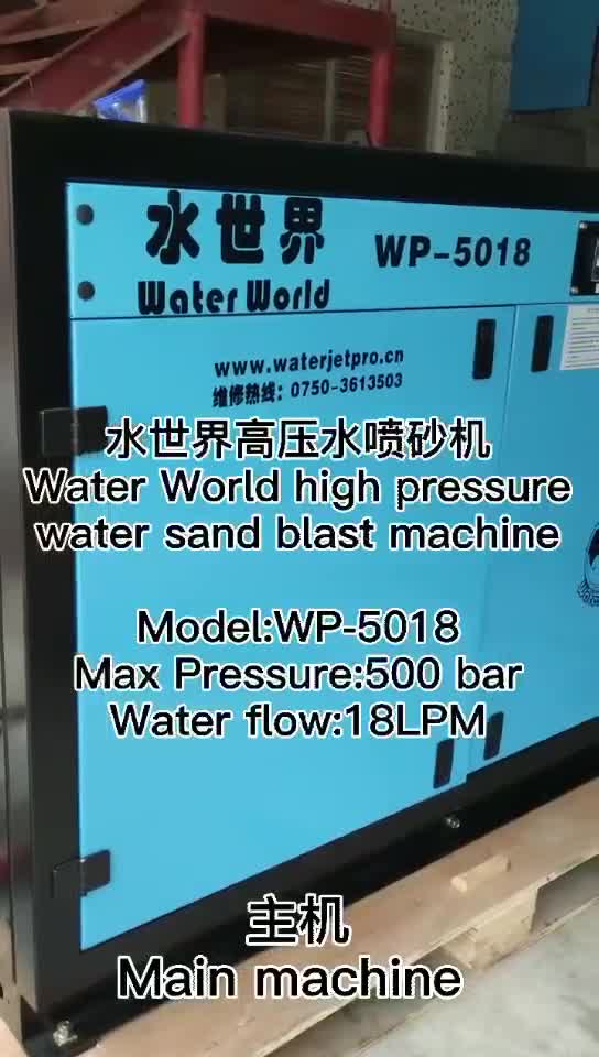 Italy Pump High Pressure Water Blast Machine Granite Process WP-5018