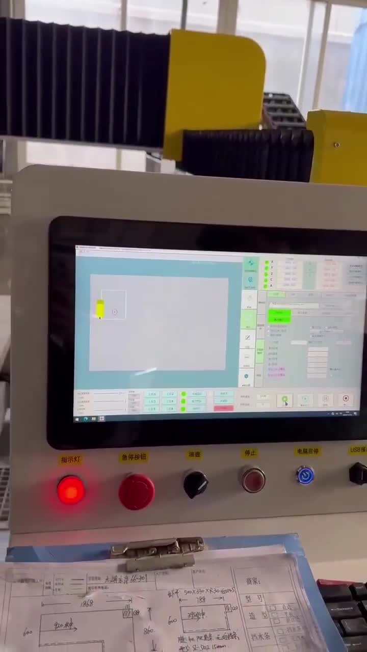 Intelligent 4 Axis Infrared Bridge Stone Cutting Machine