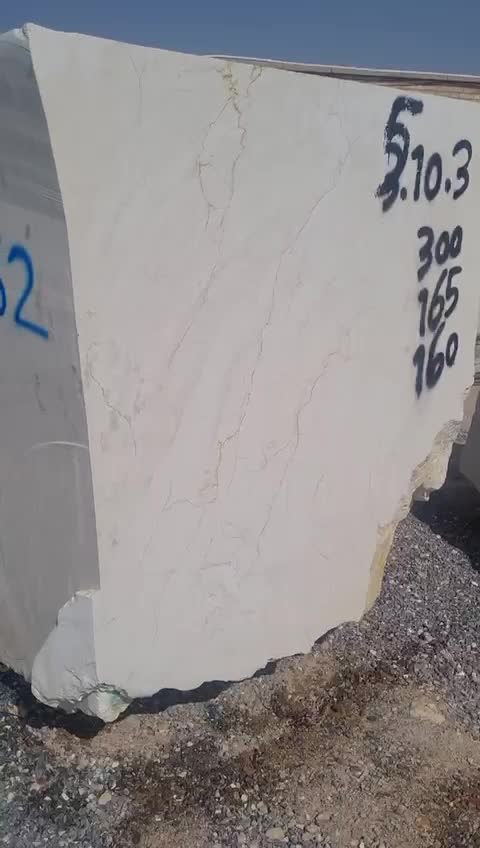 Persian Kashmar White Marble Blocks