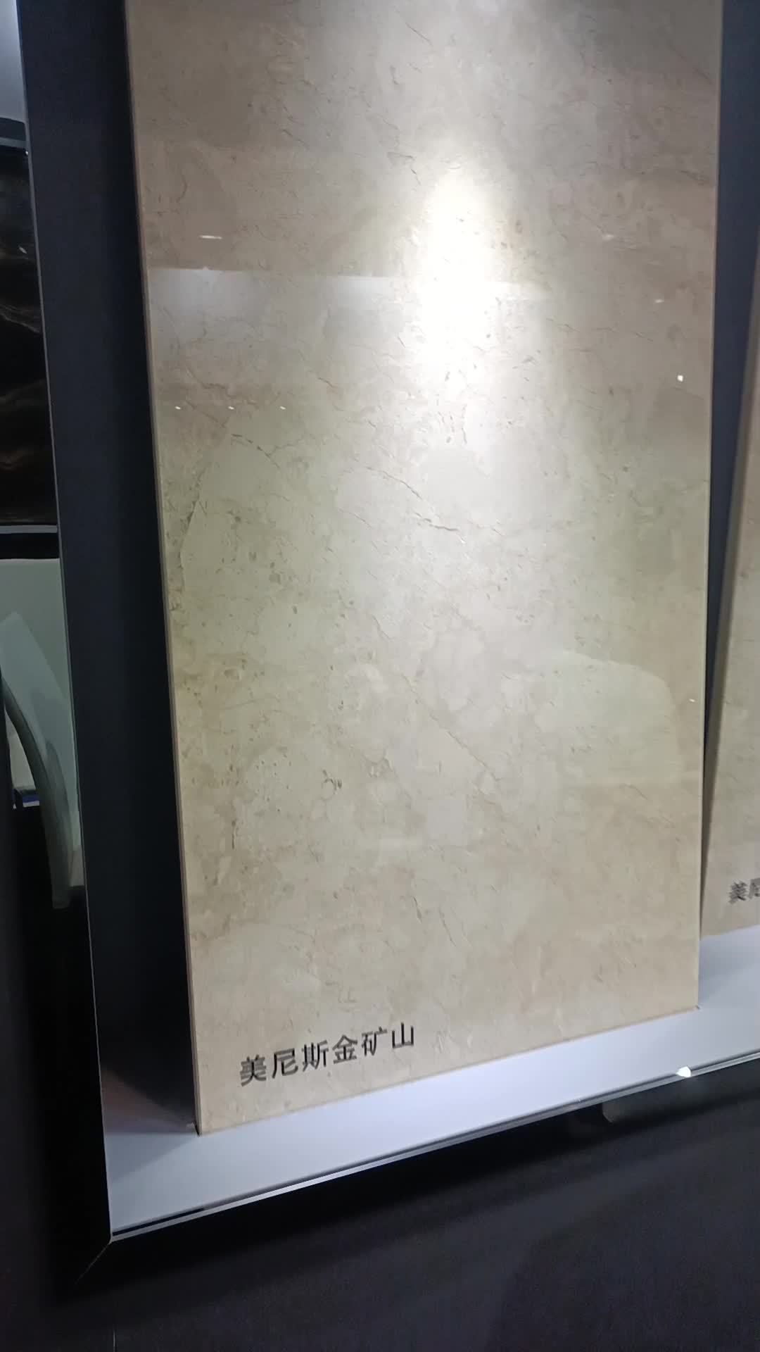 Crema Nouva Marble Slabs And Tiles