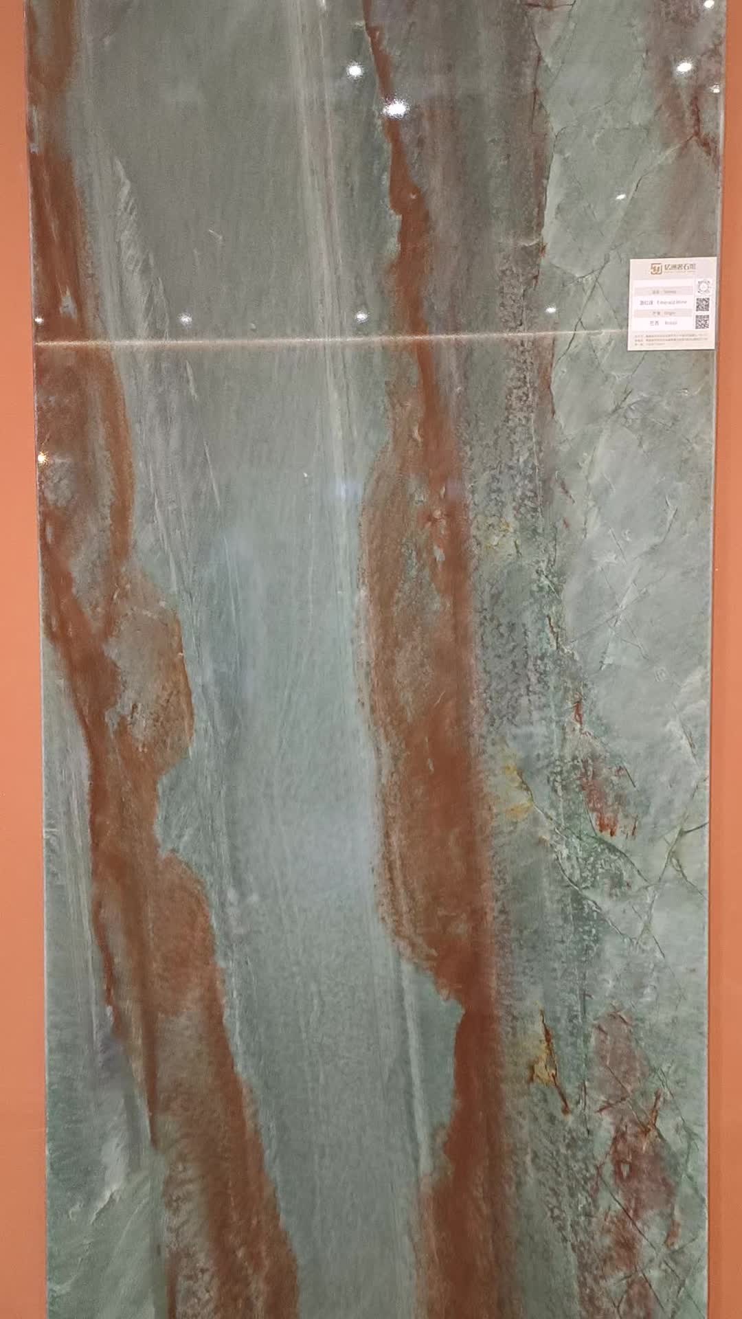 Emerald Wine Quartzite Slabs