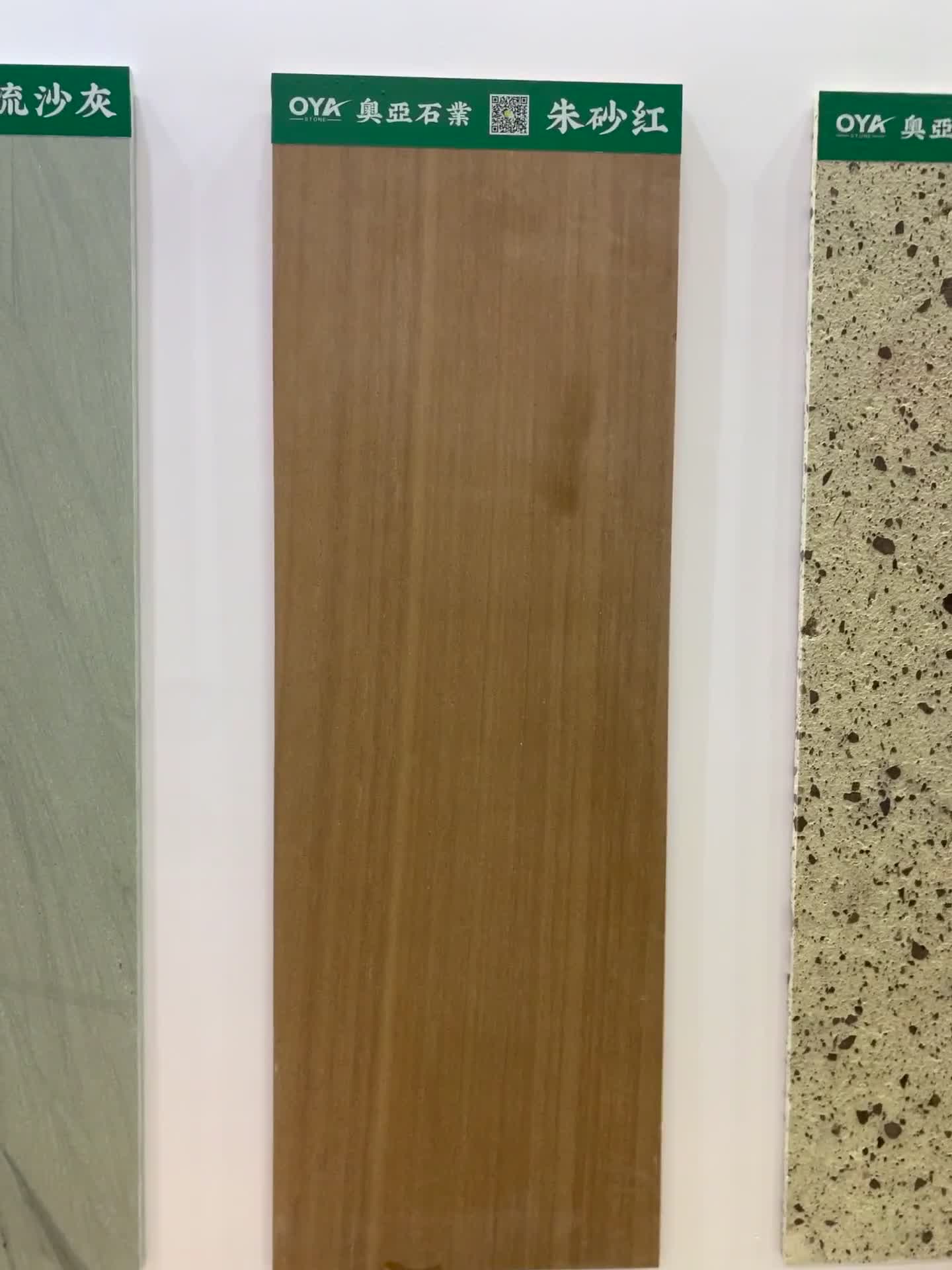 Brown Wooden Sandstone Slabs And Tiles