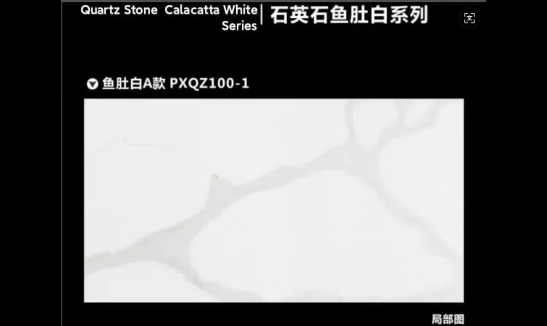 3200*1600Mm China Hefeng Quartz Artificial Calacatta Slabs