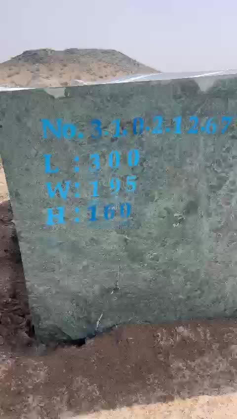 Marsh Rough Green Granite Blocks