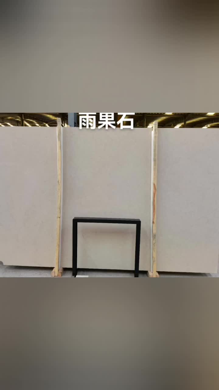 French Hugo Cream Limestone Slab Customized Size Floor Tiles