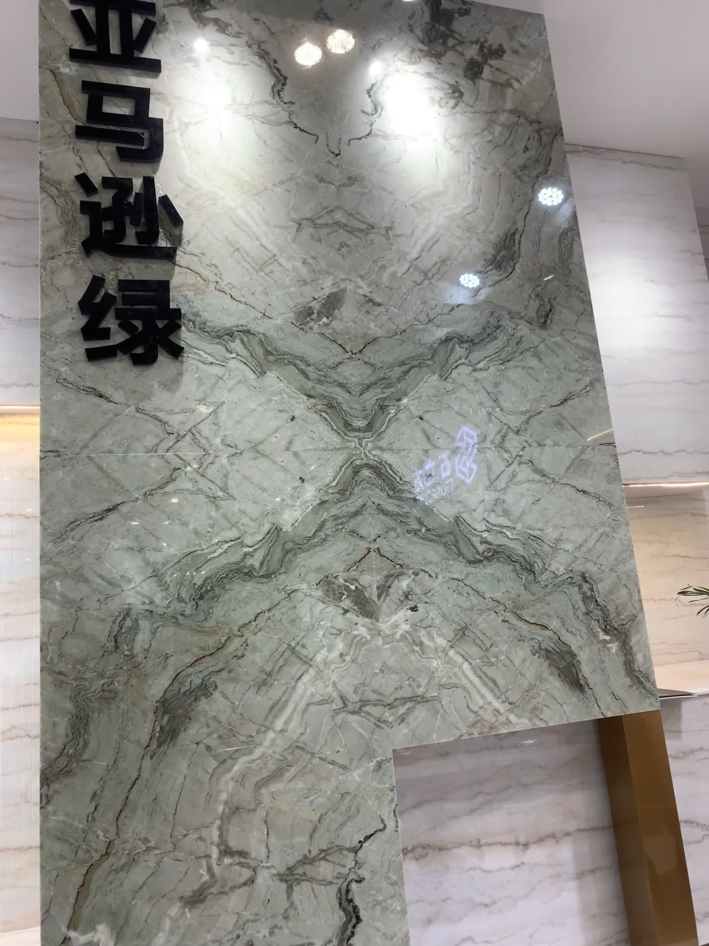 Amazon Green Marble - Dreaming Green Marble Slabs